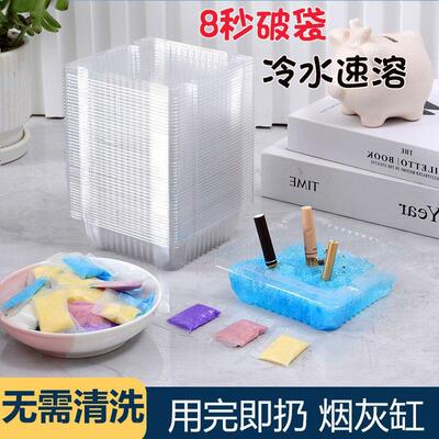 Disposable Ashtray for Home Use, Eco-friendly and Fly-ash Pr