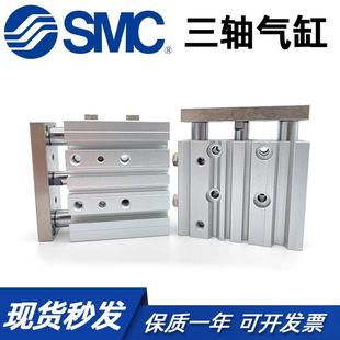 125 SMC三轴三杆MGPA气缸25 200Z 175 150 100