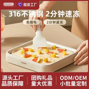 OIDIRE炒冰机小型冰淇淋机家用不锈钢迷你免插电儿童炒酸奶机专用
