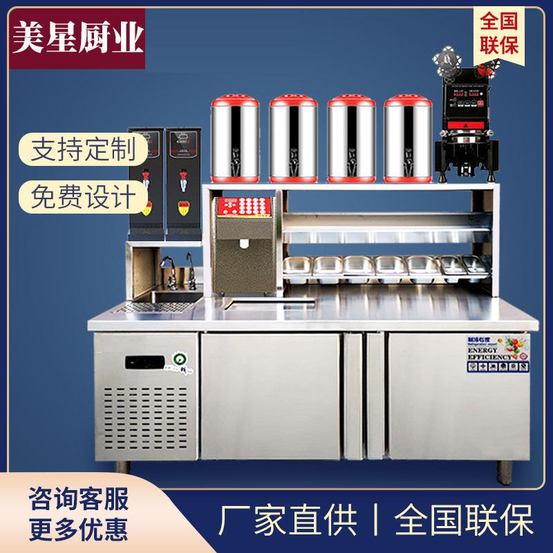 水吧台商用奶茶店设备全套工作台冷藏柜汉堡饮品店冷冻奶茶操作台