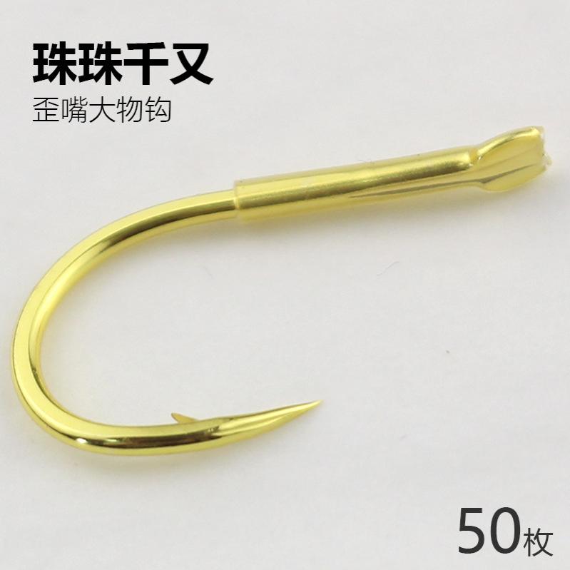 青鱼金色套管歪嘴血槽线槽鱼钩
