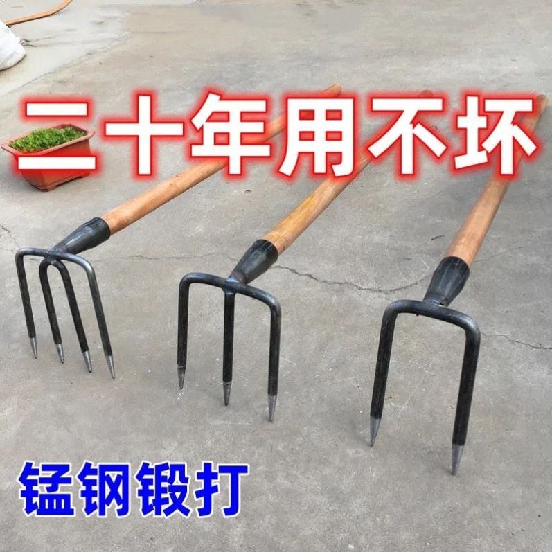 农用翻地松土耙子全钢二齿三齿耙子园艺挖地两齿镐老式锰钢锻打齿