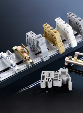 Ew-35固定件C45端子座限位卡扣Hdw双层导轨座E-Uk端子插头