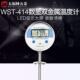 温度计 食品级卫生型卡盘式 卡箍50.5 414快装 数显双金属温度表WSS