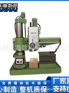 摇臂钻床Z3032单立柱自动钻孔攻丝金属加工3032钻床