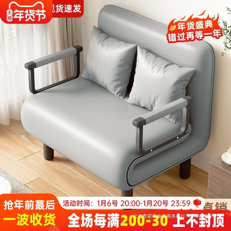 折叠沙发床两用小户型客厅单人科技布沙发午休床懒人阳台多功能床