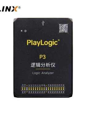 ALINXFPGA调试500100M采样32/16通道多协议10G深度pwm逻辑分析