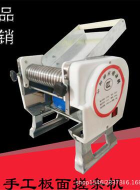 仿手工板面条成型机安徽板面机自动截断商用小型板面搓条机