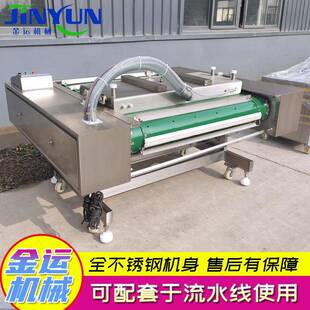 苞米大豆粽子真空封口机连续滚动式真空包装机牛腱肉鸡腿真空机