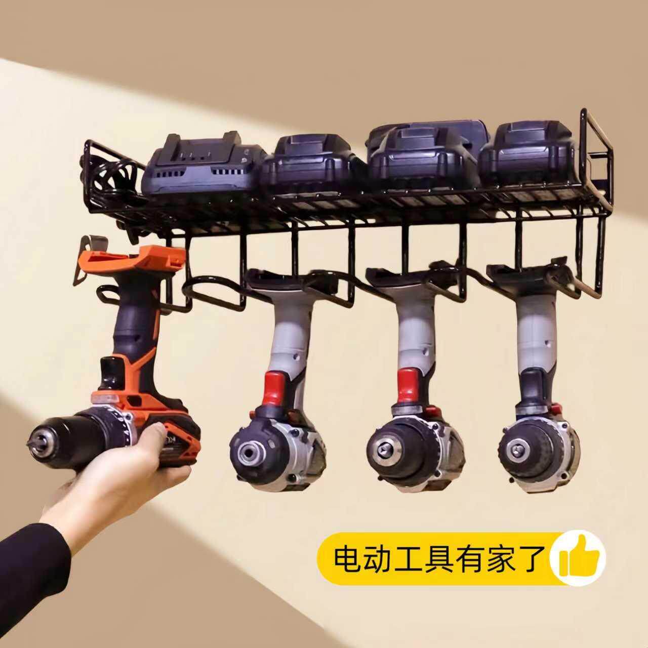 电钻收纳层架电动工具摆放架车库工具架五金工具整理架置物架壁挂
