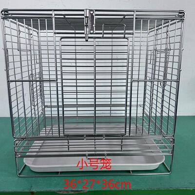 304不锈钢鹦鹉笼鸟笼中小宠物笼乌鸦八哥外出可折叠笼36*27*36㎝