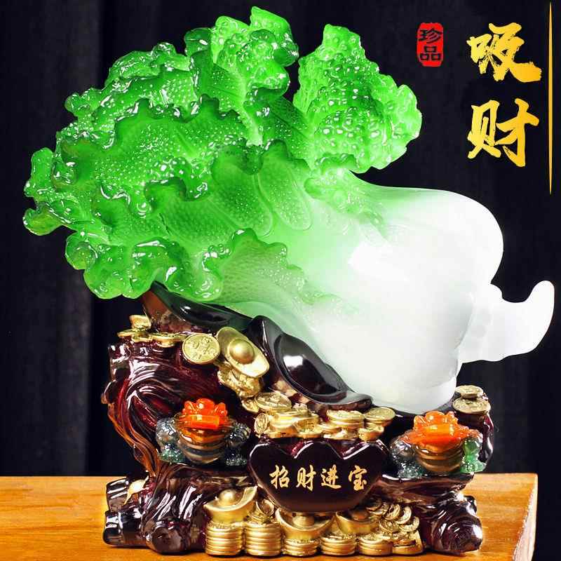 白菜摆件铺大号NJV金蟾客厅玉关酒柜店家居工艺装饰品开业森玄升