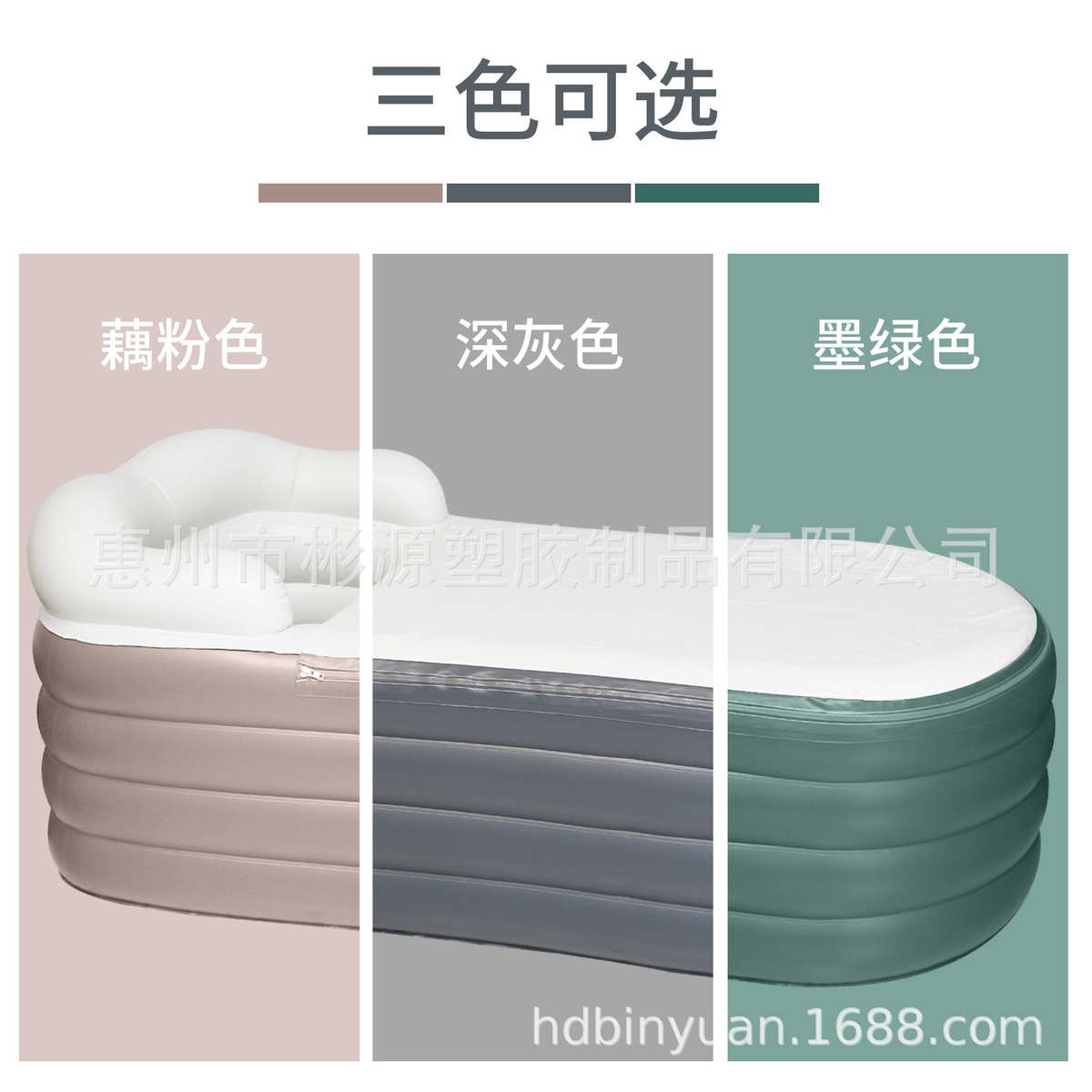 充气浴缸大人泡澡桶家用加厚可折叠浴桶洗澡桶折叠浴缸热销