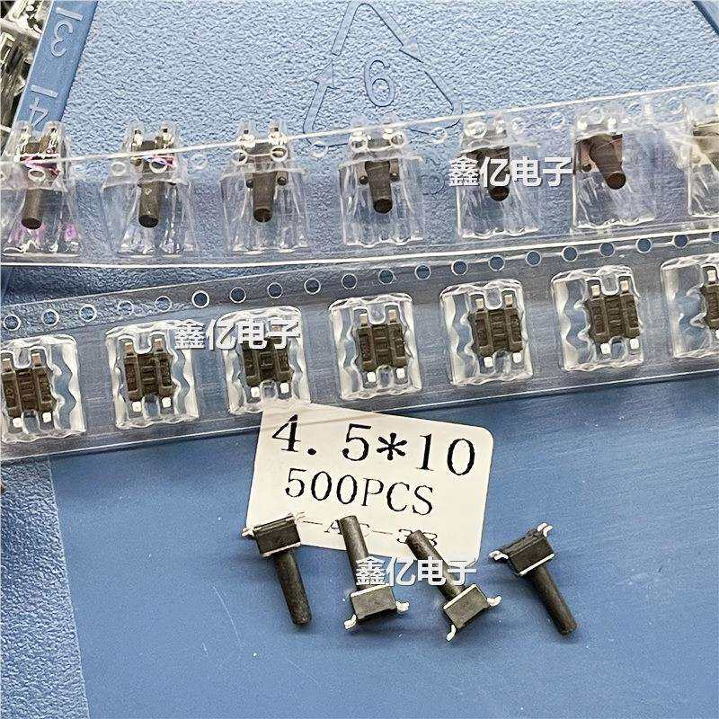 轻触开关4.5*4.5*10贴片四脚按键 4.5X4.5X10MM 4P SMD盘装编带