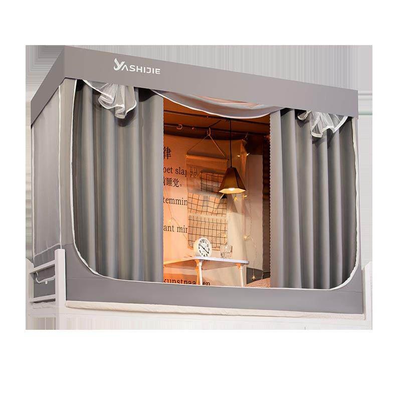 一体式床帘蚊帐全包寝室上下铺通用大学生宿舍遮光防蚊专用带支架