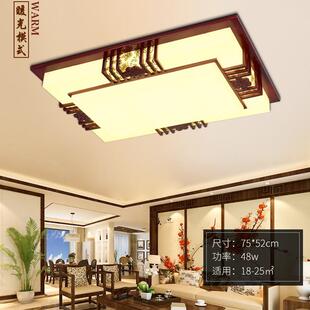 中式led顶客厅吸灯PVC实木灯长方厂形灯卧室现代家居装饰176出价
