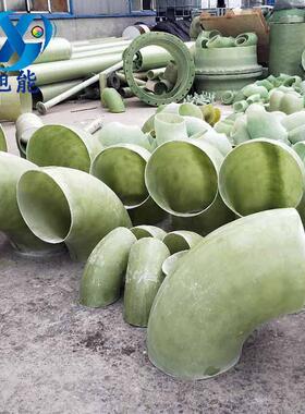 PN10DN150玻璃钢管件弯头国成热电厂90度双法兰玻璃钢弯头厂