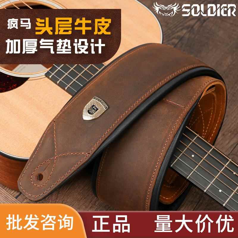 soldier士兵疯马头层真皮贝斯电吉他背带民谣木吉他背带肩带通用图片