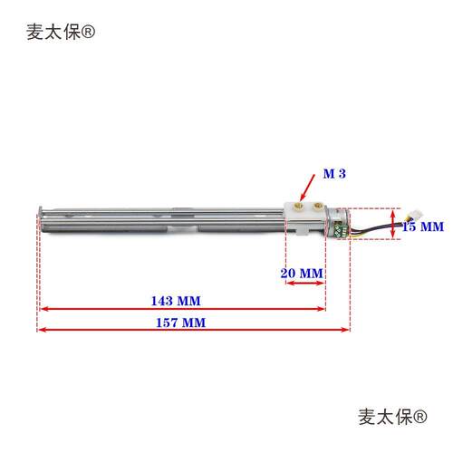 微型滑台15mm步进电机 2相4线直线丝杆步进电机 长行程123m麦太保