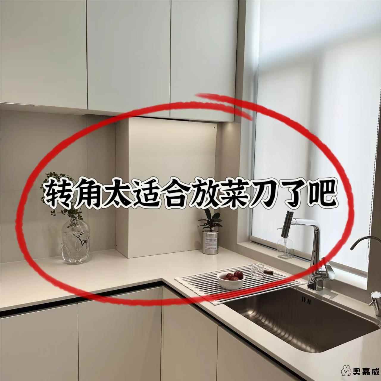 墙角放个刀架真不错 不锈钢刀架置物架多功