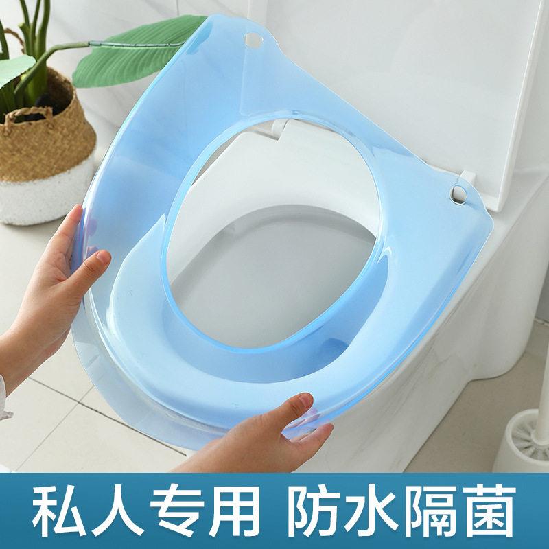 马桶垫卫生间坐便器垫子合租神器四季通用塑料马桶圈家用防水隔脏