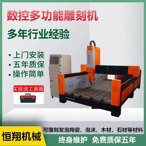 泡沫雕刻机发泡陶瓷雕刻设备多功能数控EPS线条全自动质保五年
