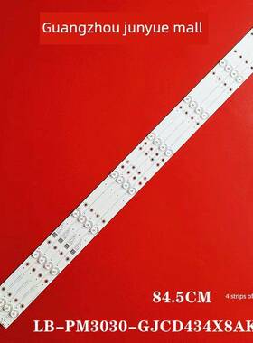 适用43PFF3661/T3 43PUF6701/T3灯条LB-PM3030-GJCD434X8AKX2-T