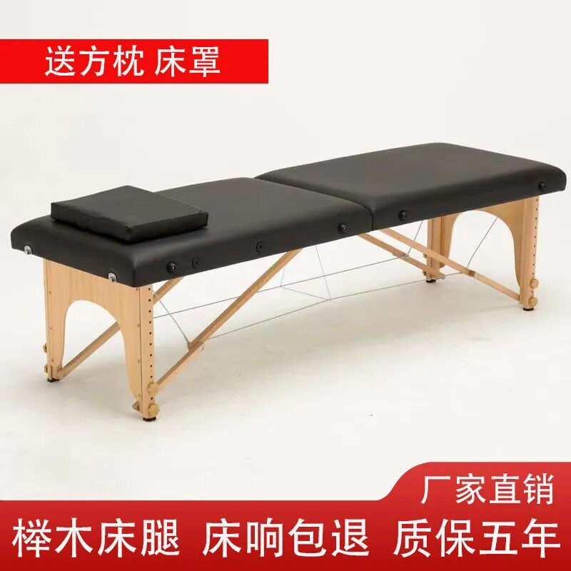 可折叠按摩床可升降手提便携式美容理疗床推拿床带洞美容床纹身床