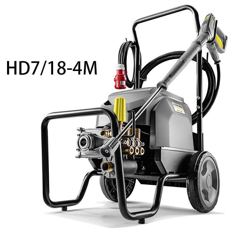 卡赫高压清洗机HD7/18-4M洗车机商用汽美店专用压力180公斤380V