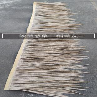仿真人造毛草阻燃塑料稻草农家乐凉亭茅草屋顶装饰假稻草