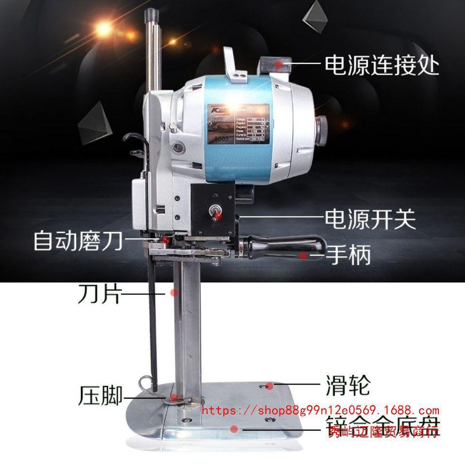 凯剪斯曼裁机K电剪大功式率可调7速手持服装TYT裁布机电动裁剪机