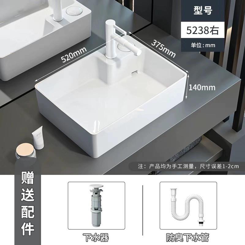威乃达台控下水台上盆家用洗脸盆阳台陶瓷盆隐藏下水洗衣机侧排
