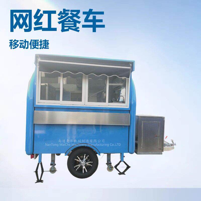 商业摆摊车网红餐车户外可移动多功能创业咖啡早餐烧烤夜市迷你车