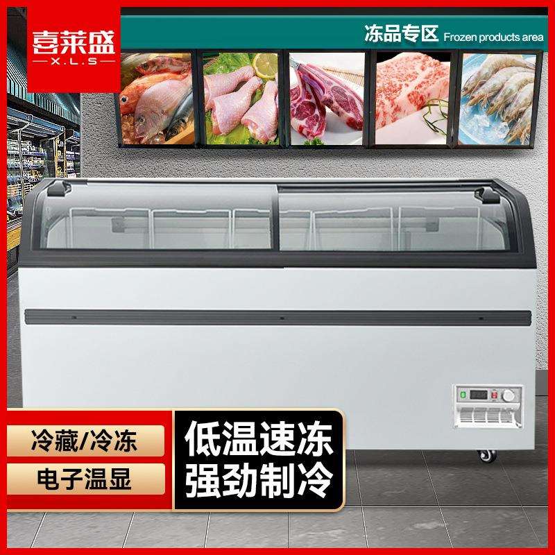 喜莱盛圆弧岛柜展示柜冷藏商用冰柜大容量雪糕海鲜猪肉饺子
