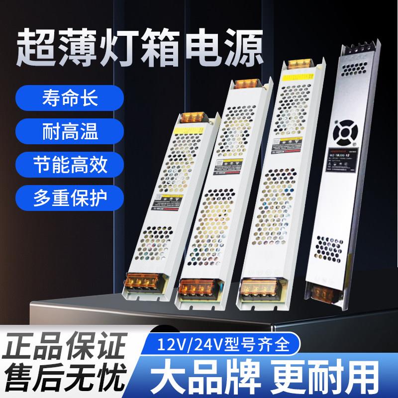 3C明卓超薄灯箱电源静音MT系列卡布灯箱卷帘灯条拉布灯箱内置隐形图片
