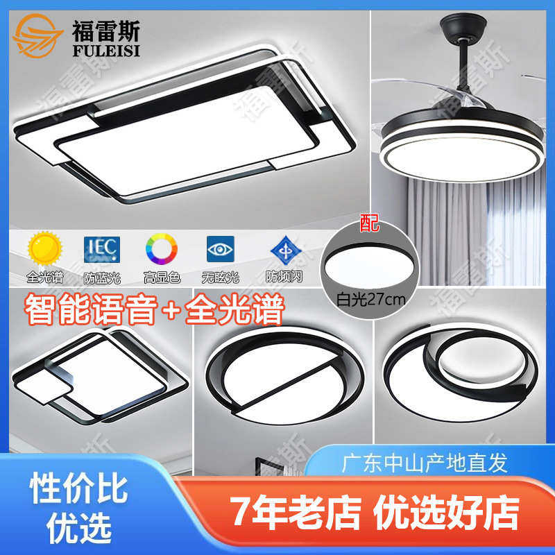 顶灯2023新款客厅灯led吸顶灯黑色简约长方形灯具主卧室吊顶灯具