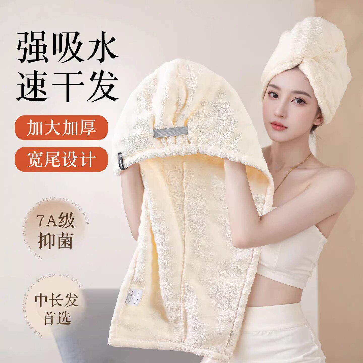 2026新款加厚干发帽子超强吸水速干女士干发毛巾洗头发包头巾浴帽