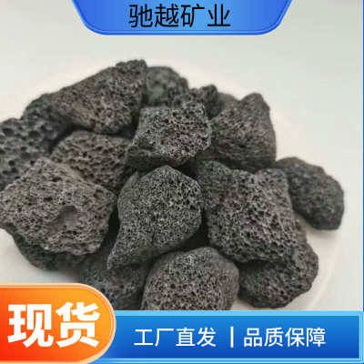 山石香鱼缸厂家造景黑色红色香薰用扩火园艺火供应火山岩山石