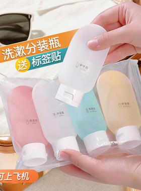 3 travel-sized refillable bottles for carrying cosmetics, sh