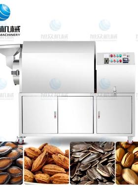 货机设备报价 自动炒炒花厂FVL生松干果的机器 家花子生豪华型炒