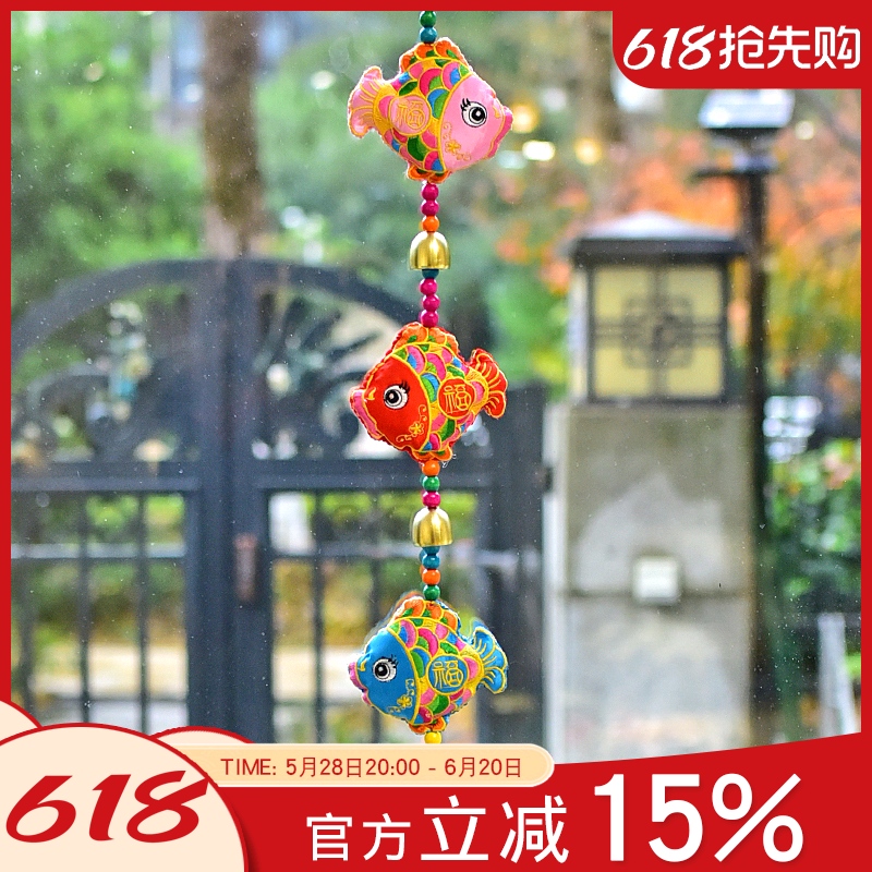 年年有余新年装扮刺绣挂件民族风客厅背景墙新房墙壁装饰挂饰壁饰