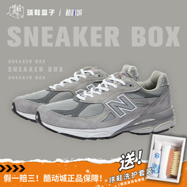 New Balance M990GY3 NB 元祖灰 男子复古休闲运动跑步鞋 M990GY3