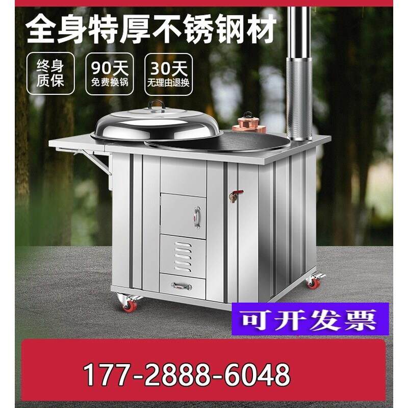 304家用户外移动铁锅大锅土灶不锈钢柴火灶台农村新型烧木柴火炉