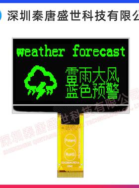 2.7寸OLED显示屏12864插接31pin短排线并口IIC串口SPI驱动SSD1309