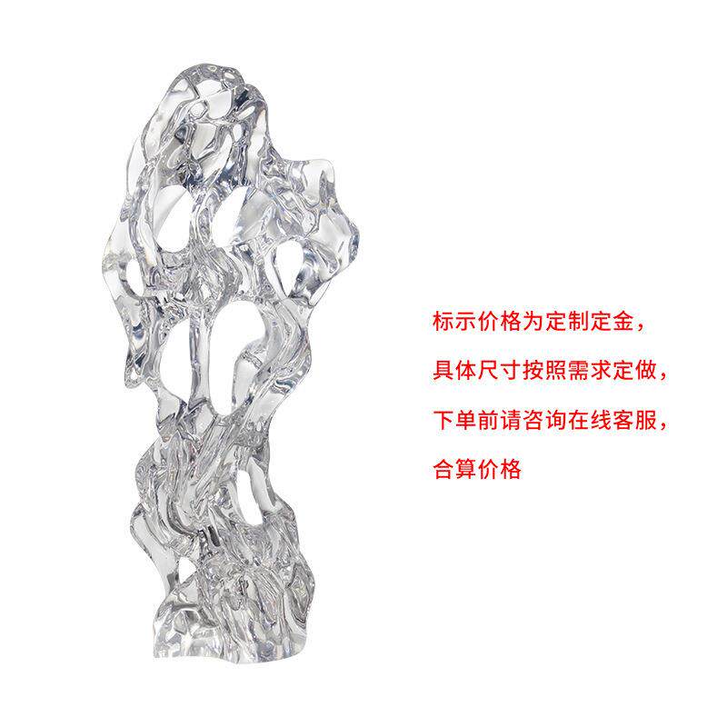 透明树脂太湖石雕塑摆件装饰品现代透明工艺品简约客厅酒店抽象软