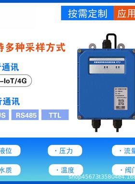 现货rtu电磁水表大口径刷卡水表水电自动化管理