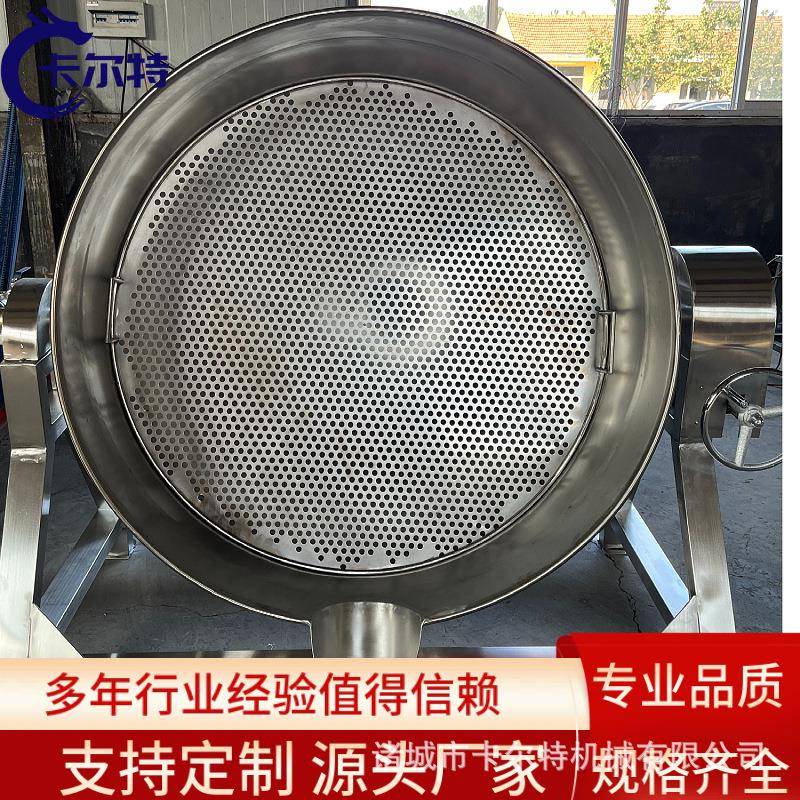 鸡脯肉兔肉卤煮设备卤煮大肠夹层锅红薯南瓜粥熬煮搅拌夹层锅