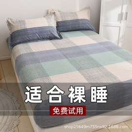 床笠床罩单件床上四件套四季通用三件套席梦思床垫保护套全包床套