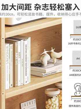 实木子收纳墙边小G63D-243窄柜书架置物架落地立柜柜储物柜一体靠