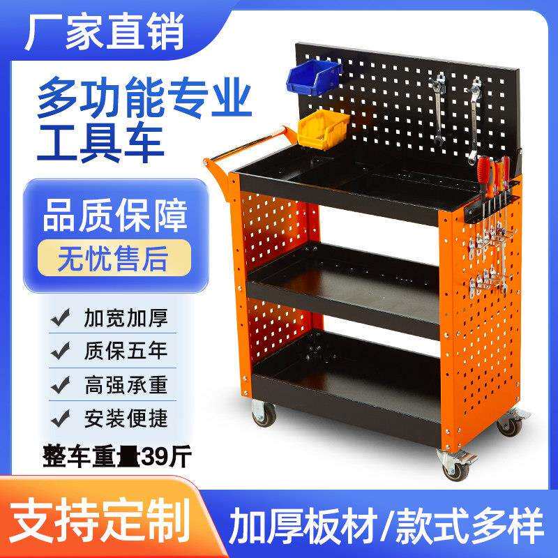 工具车小推车汽修抽屉式多功能车间维修三层移动修车加厚收纳层架